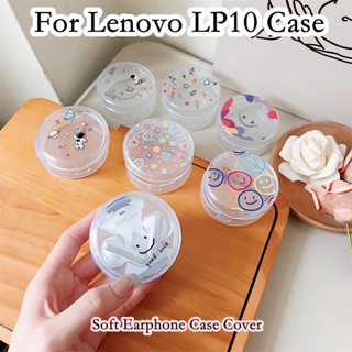 พร้อมส่ง!  เคสหูฟัง แบบนิ่ม เรียบง่าย สําหรับ Lenovo LP10 Lenovo LP10