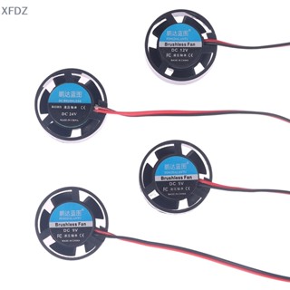 [XFDZ] พัดลมระบายความร้อน ทรงกลม ขนาดเล็ก 25.5x10 มม. 5 9 12 24V สําหรับโคมไฟ Led FD 1 ชิ้น