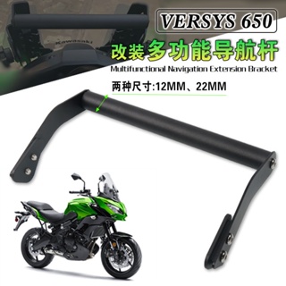 แบร็คเก็ตยึดโทรศัพท์มือถือ สําหรับ Kawasaki VERSYS650 Alien Beast 650