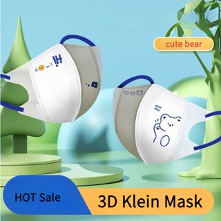 50 ชิ้น 3D Klein หน้ากากการ์ตูนหมี หน้ากากแต่ละชิ้น บรรจุ 4D หน้ากาก คุณภาพสูง