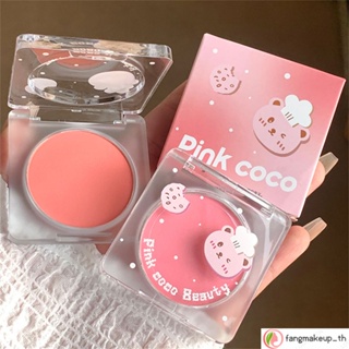 Pinkcoco บลัชออนปัดแก้ม เนื้อแมตต์ นิ่ม เมาท์น้อย โมโนโครม ไวท์เทนนิ่ง ดูเป็นธรรมชาติ สําหรับแต่งหน้า