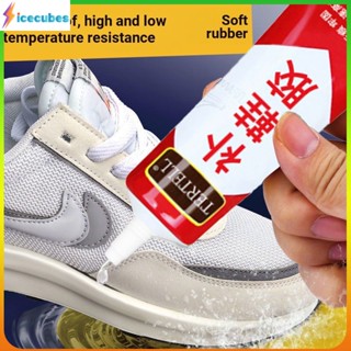 Tertell 60ml Strong Glue Shoe Glue Adhesive Waterproof Glue Multi-purpose Adhesive Super Strong Liquid ICECUBES