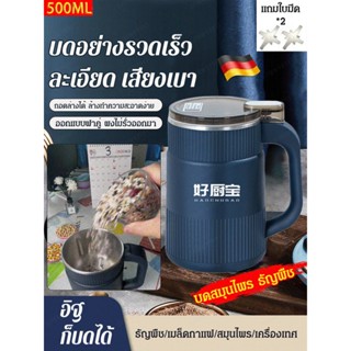 เครื่องบดผงขนาดเล็ก เครื่องบดเมล็ดกาแฟในครัว