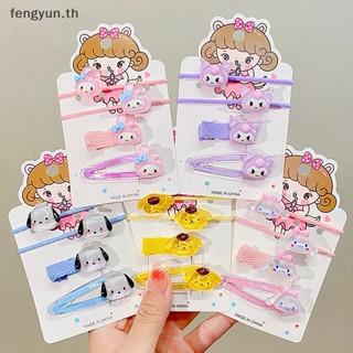 SANRIO Fengyun กิ๊บติดผมหน้าม้า ลายการ์ตูนอนิเมะ Kuromi Melody Cinnamon Pudding Pacha Dog น่ารัก สําหรับเด็ก 1 ชุด