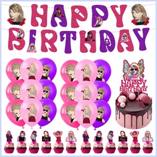 Taylor ของตกแต่งปาร์ตี้วันเกิด รูปนักร้องยอดนิยม Taylor Music Birthday cingth