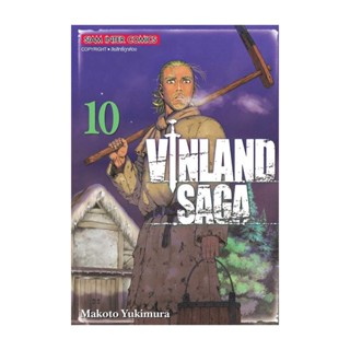 นายอินทร์ หนังสือ VINLAND SAGA ล.10