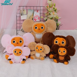 Rctown Cheburashka ตุ๊กตานุ่ม รูปการ์ตูนสัตว์น่ารัก ของขวัญสําหรับเด็ก