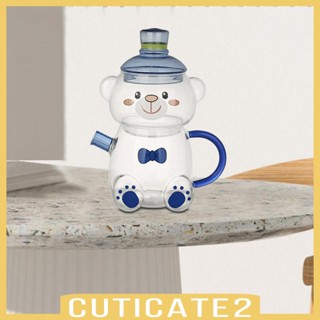 [Cuticate2] เหยือกแก้วน้ํา ขนาดเล็ก พร้อมถ้วยแก้ว สําหรับใส่นม น้ําผลไม้