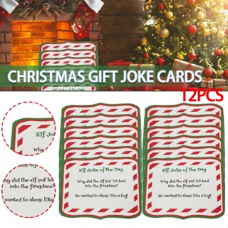 12pcs Elf Joke Cards Funny Elf Activities Props Toys Christmas Gift for Kids