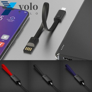 Yolo พวงกุญแจ Type C สายชาร์จ Type-C 2.4A ชาร์จเร็ว PVC ถ่ายโอนข้อมูลสั้น