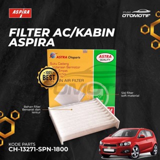 ไส้กรองห้องโดยสาร Aspira AC CHEVROLET AVEO SONIC 2012-2020 CH-13271-SPN