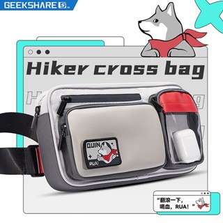 GEEKSHARE Switch storage bag NS/OLED game machine contrast color satchel chest bag messenger bag shoulder bag protective shell