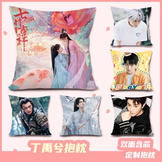 ขายดี สินค้าใหม่ Ding Yuxi Seven Seasons Auspicious Yang Chaoyue หมอนงีบหลับ แบบสองด้าน สําหรับนักเรียนหญิง