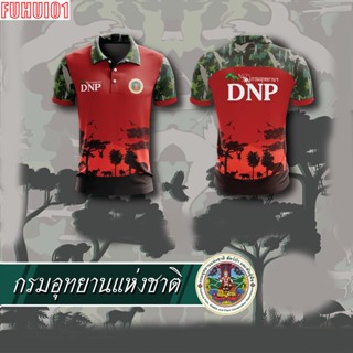 (Fuhui01)กรมอุทยานแห่งชาติ สัตว์ป่าและพันธุ์พืช DNP แบบที่ 1 - สีแดง