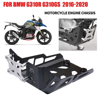 ฝาครอบป้องกันเครื่องยนต์ กันลื่น สําหรับ BMW enw G310GS G310R 2016-2019 2020 2021 2022