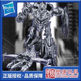 [พร้อมส่ง] หม้อแปลงพลาสติก Hasbro SS Series SS54 to 1 V-Class Megatron Paradise Travel 3C [พร้อมส่ง]