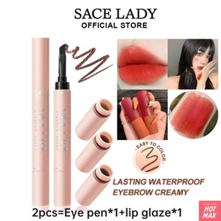 SACE LADY 2PCS ครีมเขียนคิ้ว + ลิปกลอส เมคอัพกันน้ำไม่จางหายเป็นเวลานาน - เมคอัพลุคประจำวันที่ดูดี [hotmax]