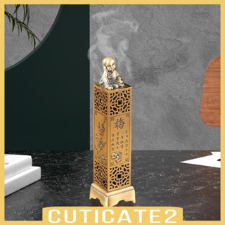 [Cuticate2] ที่วางหัวเผาแนวตั้ง สําหรับนั่งสมาธิ ห้องนั่งเล่น