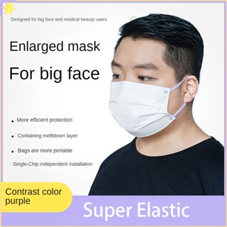 [LBE] Big Face Mask 3ply หน้ากากสำหรับผู้ใหญ่ขนาดใหญ่ Xl Plus Size พอกหน้าทิ้ง