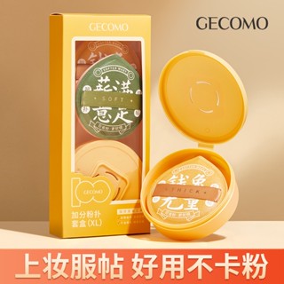 Gecomo พัฟฟองน้ํา จุดพิเศษ สําหรับแต่งหน้า