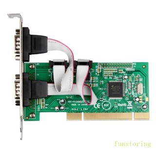 Fun ชิปการ์ดขยายพอร์ตอนุกรม PCI 2 พอร์ต RS232 MCS9865 PCI เป็น COM