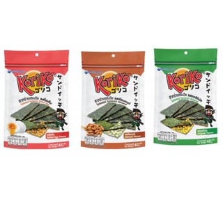 แซนวิชสาหร่ายโคริโกะ คละรส - 40g (ไข่เค็ม, อัลมอนด์, ออริจินัล)