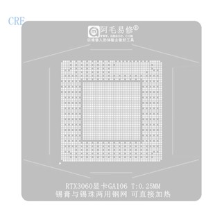 Cre ชุดตาข่ายฉลุลายความร้อน สําหรับ RTX3060 GA106-300-A1 GA106-400-A1 BGA