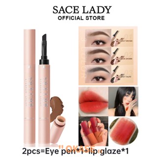 SACE LADY 2PCS ชุดแต่งหน้า ครีมเขียนคิ้ว + ลิปกลอส ของขวัญ กันน้ำ กันน้ำ ไม่มีสี ไม่ติดถ้วย พร้อม