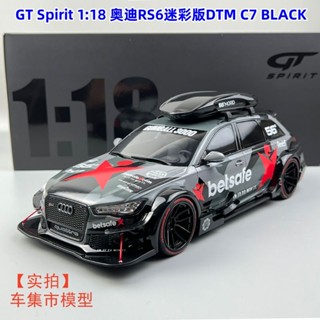 พร้อมส่ง โมเดลรถยนต์เรซิ่น ลายพราง Gt Spirit 1: 18 Audi RS6 DTM C7 BLACK 2015