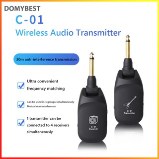 ❤ Domybest C01 ปิ๊กอัพกีตาร์ไฟฟ้า ไร้สาย ชาร์จ USB ตัวรับส่งสัญญาณเสียงสูงสุด 30 เมตร