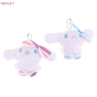 Byce&gt; พวงกุญแจ จี้ตุ๊กตาการ์ตูน Cinnamoroll น่ารัก ขนาด 9 ซม. สําหรับห้อยกระเป๋า