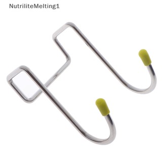 [NutriliteMelting1] ตะขอสเตนเลส รูปตัว S สําหรับติดผนังห้องน้ํา ห้องครัว 1 ชิ้น [TH]