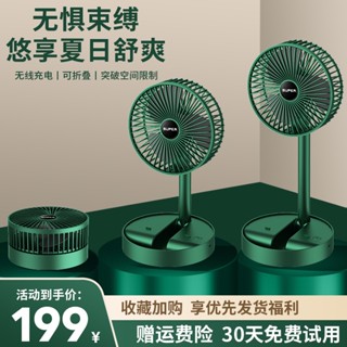 Spot second hair# desktop folding small fan small mute Office Desk USB fan rechargeable portable summer (I) 8cc