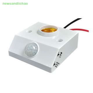 Newsandlichao AC85-265V อัตโนมัติ ร่างกายมนุษย์ อินฟราเรด เซ็นเซอร์ IR โคมไฟ LED หลอดไฟ E27 ฐาน PIR เครื่องตรวจจับ โคมไฟติดผนัง ซ็อกเก็ตดี