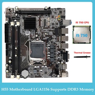 เมนบอร์ดคอมพิวเตอร์ H55 LGA1156 รองรับ I3 530 I5 760 Series CPU DDR3 และจาระบีความร้อน I5 750 CPU