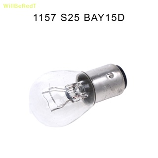 [WillBeRedT] หลอดไฟเลี้ยว LED DC12V 1157 BAY15D S25 สําหรับรถยนต์ เรือ