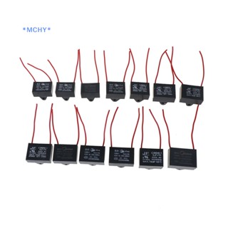 Mchy&gt; ใหม่ ตัวเก็บประจุมอเตอร์พัดลมติดเพดาน CBB61 450V 1-10uF