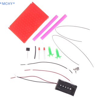 Mchy&gt; ใหม่ ชุดของเล่นวิทยาศาสตร์ไฟฟ้า เพื่อการเรียนรู้เด็ก DIY