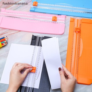 [fashionbanana] อุปกรณ์ตัดกระดาษ พร้อมไม้บรรทัดดึงออก