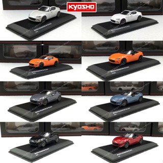 โมเดลรถยนต์จําลอง Kyosho1:64 Mazda Roadster RF RS Mazda ของเล่นสําหรับเด็ก