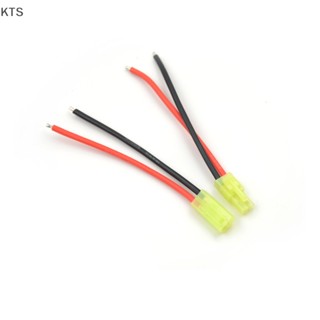 TAMIYA Kts ตัวเชื่อมต่อสายไฟ ตัวผู้ และตัวเมีย 2pin 16AWG KT ขนาดเล็ก 1 คู่