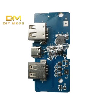 Diymore 5V2A โมดูลชาร์จมือถือ พร้อมไฟแสดงสถานะ