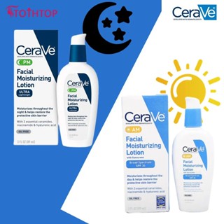 Cerave Am &amp; Pm โลชั่นบำรุงผิวหน้า 89ml [TOP]