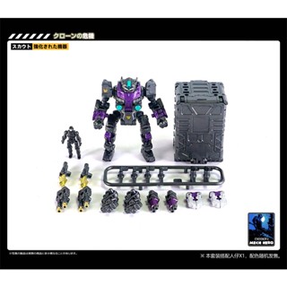 MFT DA39B DA-39B Diaclone Powered-suit Transformation Power Suit Mech Solider Lost Planet Action Figure Collection Model Toy