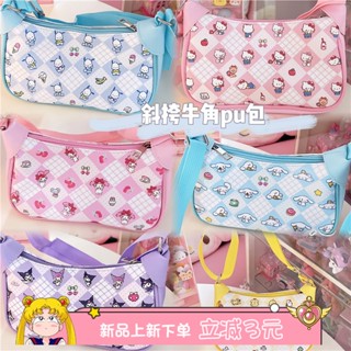 กระเป๋าสะพาย sanrio kuromi cinnamoroll mymelody hello kitty Pochacco