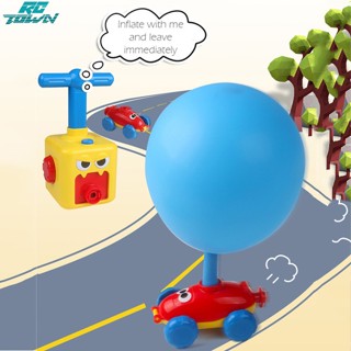 Rctown Track Car Air Power รถของเล่น ลูกโป่งเป่าลม เพื่อการเรียนรู้เด็ก