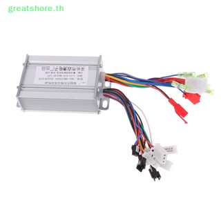 Greatshore มอเตอร์ควบคุม DC ไร้แปรงถ่าน 36V 48V 350W สําหรับรถจักรยานไฟฟ้า