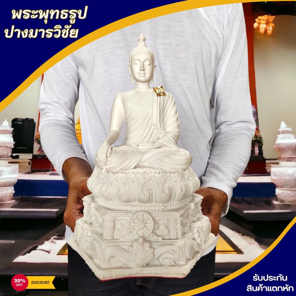 NMT8 พระพุทธรูปปางสะดุ้งมาร ศิลปะคันธราช งานเรซิ่นผสมผงหินขาว หน้าตัก5นิ้ว เนื้อเรซิ่นเกรดพรีเมี่ยม