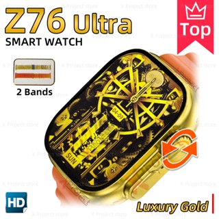 Z76 Ultra Smart Watch Gold 2 Bands 49 มม. บลูทูธ โทร สมาร์ทวอทช์ ผู้ชาย ผู้หญิง กีฬา Band pk HK8 HK9 PRO HW8 Z69 ZW8 MT8 Ultra Max