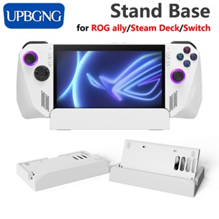 ฐานขาตั้ง แบบพกพา กันลื่น อุปกรณ์เสริม สําหรับ Asus Rog Ally Steam Deck Switch Desktop Stand Dock Game Console